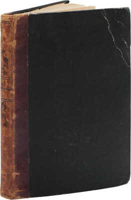 Лейкин Н.А. Апраксинцы. Сцены и очерки. Допожарная эпоха. Изд. испр. и доп. СПб., 1864.